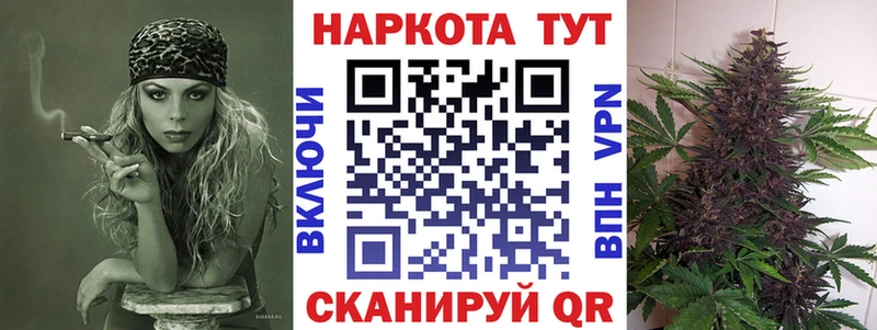 Что такое Воронеж Марихуана  Кодеин  Меф мяу мяу  СК 
