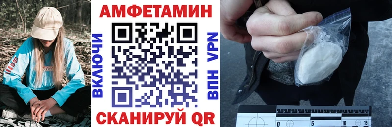 Amphetamine 98% Воронеж