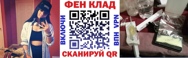 ОМГ ОМГ Воронеж АМФ VHQ