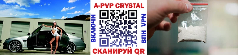 закладки  kraken зеркало  А ПВП кристаллы  Воронеж 