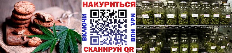 Canna-Cookies конопля  mega ONION  Воронеж 