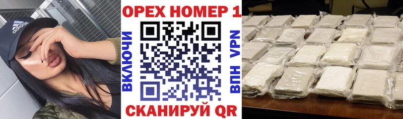 что такое наркотик  Воронеж  Кокаин Перу 