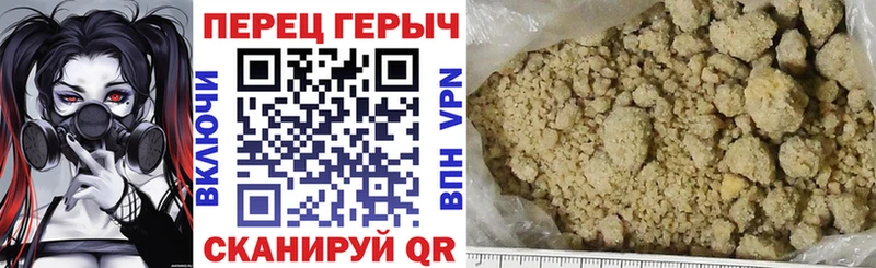 как найти закладки  Воронеж  Героин VHQ 