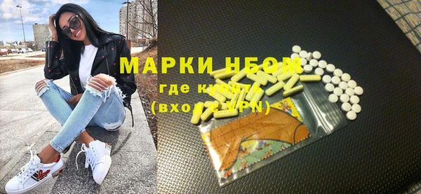 героин Белоозёрский