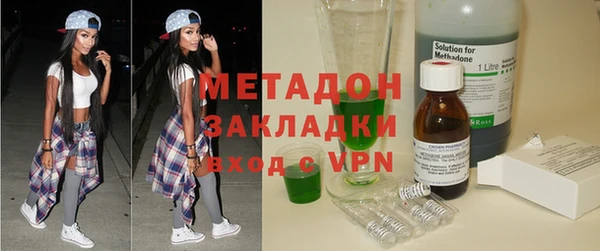 МДПВ Балахна