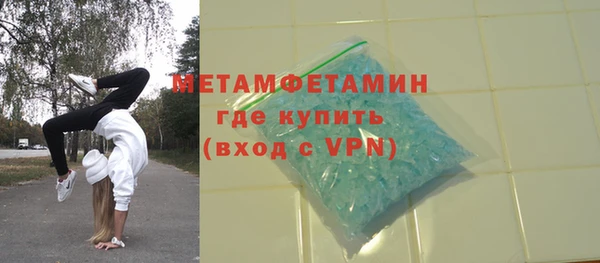 мет Баксан