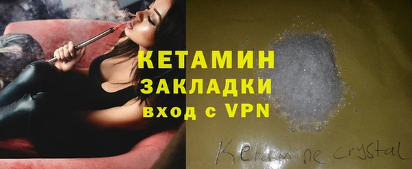 ALPHA PVP Беломорск