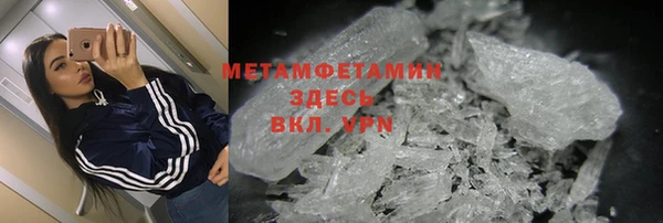 мет Баксан