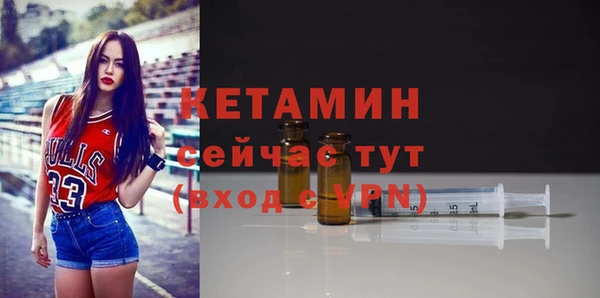 эйфоретик Белокуриха