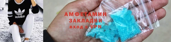 ALPHA PVP Беломорск