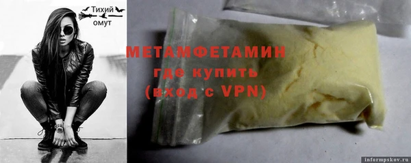 ALPHA PVP Беломорск