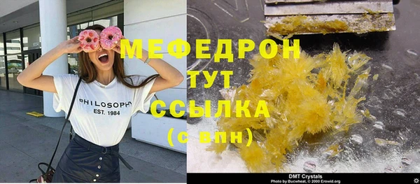 мет Баксан