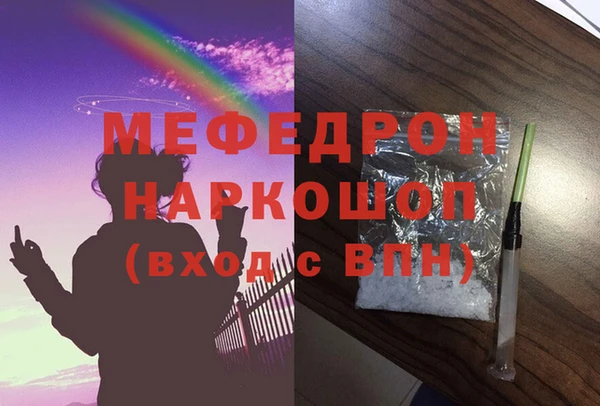 МДПВ Балахна