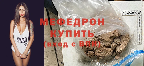 МДПВ Балахна