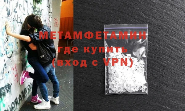 мет Баксан