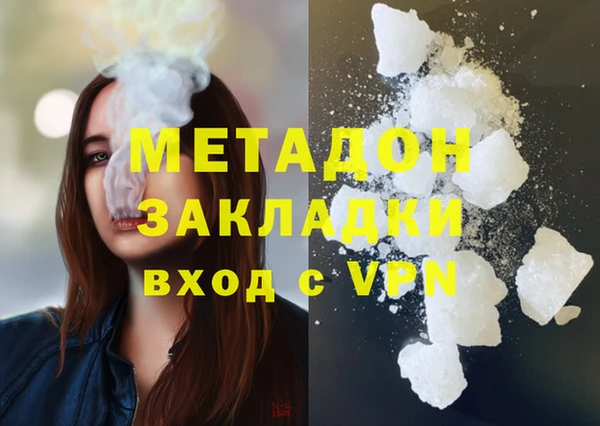 эйфоретик Белокуриха