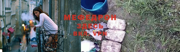 мет Баксан