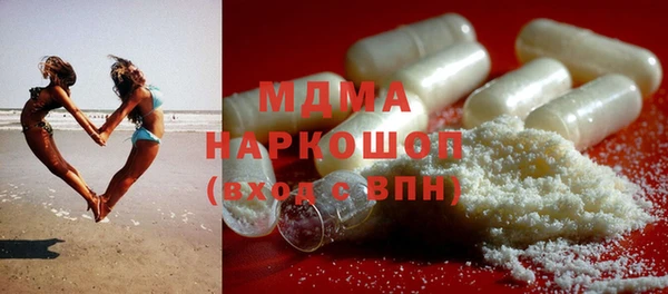 эйфоретик Белокуриха