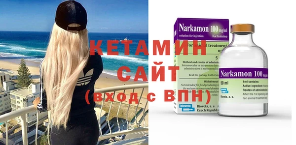 мет Баксан