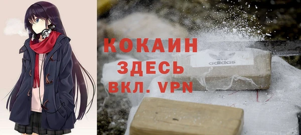 мет Баксан