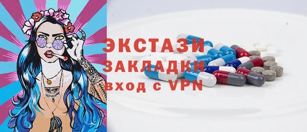 МДПВ Балахна