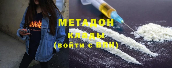 эйфоретик Белокуриха