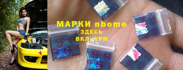 эйфоретик Белокуриха