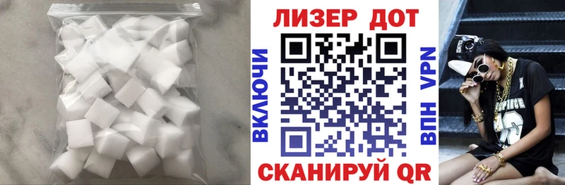 LSD-25 экстази кислота  блэк спрут зеркало  даркнет клад  цена наркотик  Воронеж 