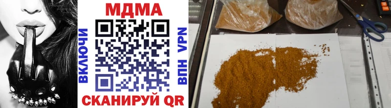 МДМА crystal  магазин    Воронеж 