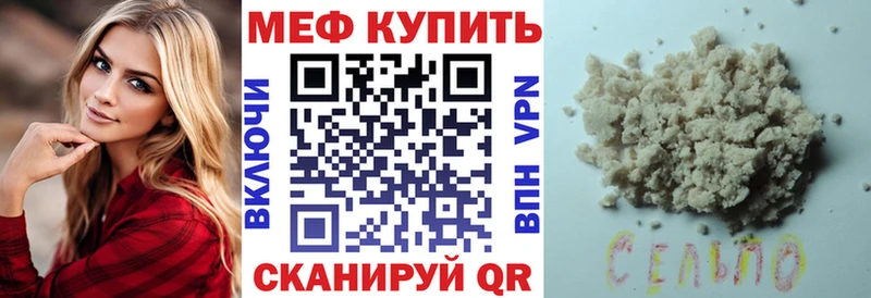 Мефедрон mephedrone  хочу   Воронеж 