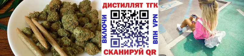 ТГК вейп  Воронеж 